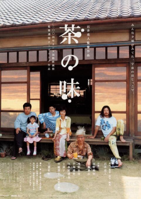 天天寡妇色
